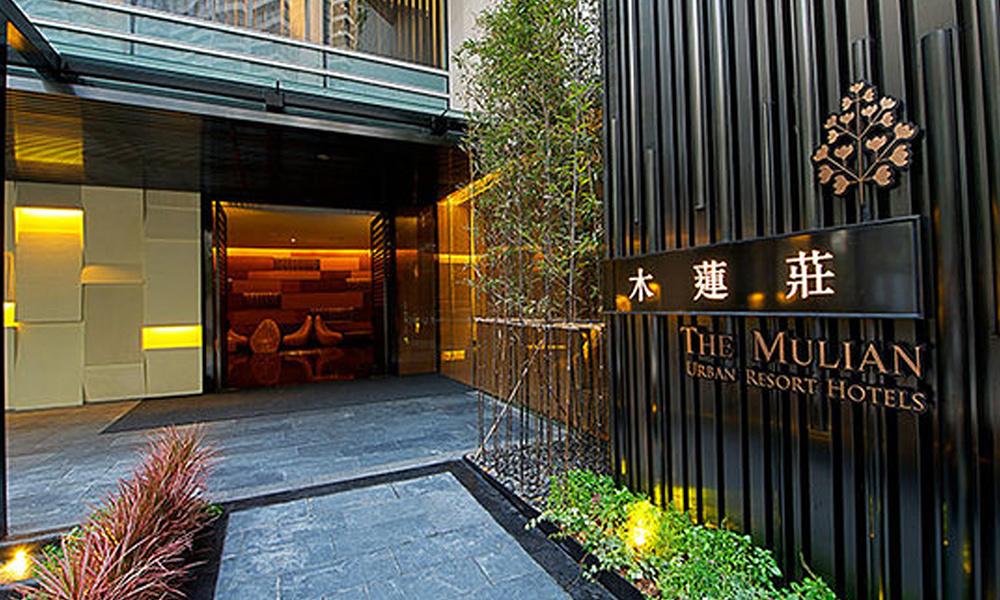 广州珠江新城木莲庄酒店