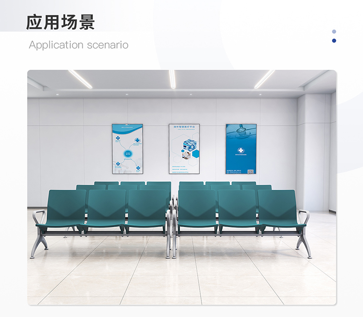 PU机场椅/等候椅/排椅-SJ9079L(图3) undefined